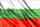 Bulgarian Language